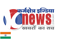 Karmkshetra India News ,INDIA